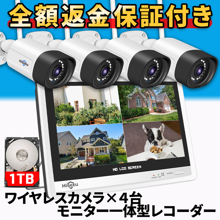 Hiseeu 防犯カメラ 屋外 家庭用 300万画素 ワイヤレス wifi 4台 監視