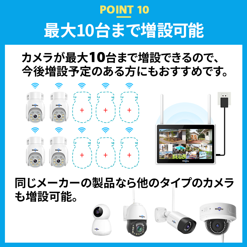 Hiseeu 防犯カメラ 屋外 家庭用 500万画素 ワイヤレス wifi パンチルト