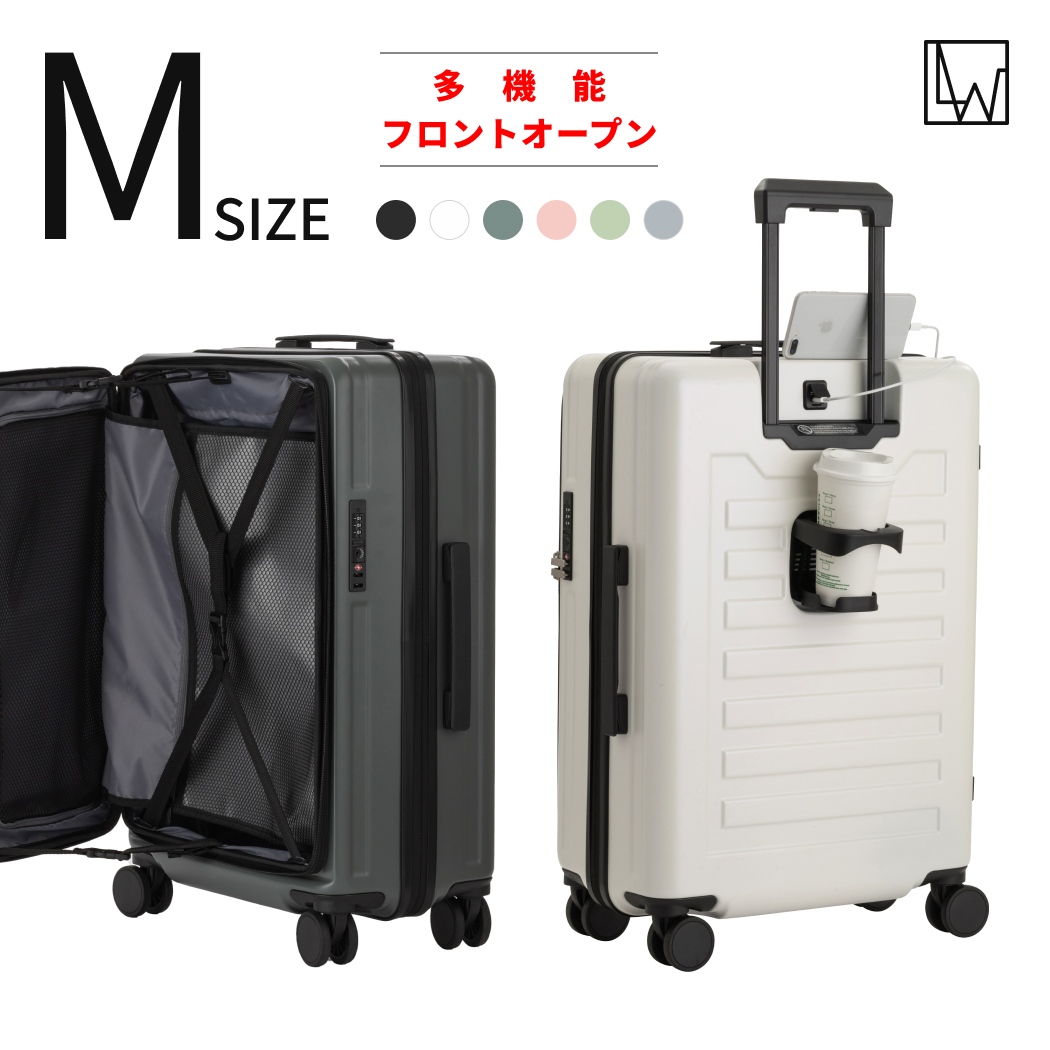 LW 60cm 5524-60 スーツケース キャリーケース ファスナータイプ
