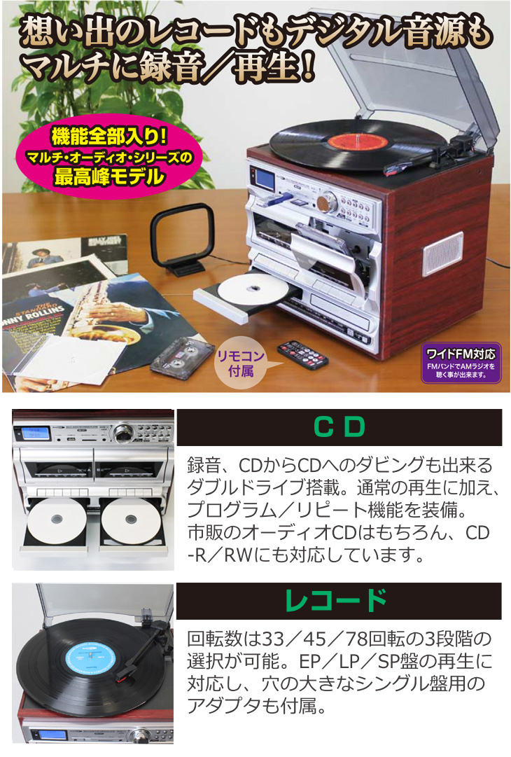 カセット MD CD等 リモコン ジャンク品 40本まとめセット MD