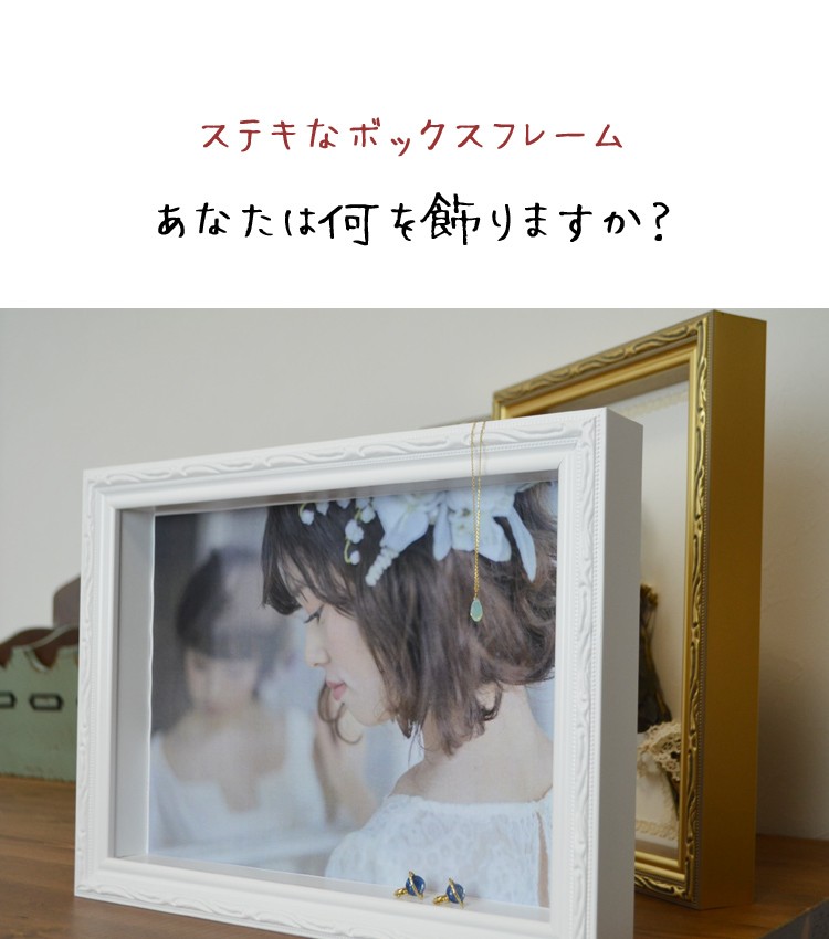 FF ボックスフレーム 立体額 額縁 15角 150×150mm 正方形