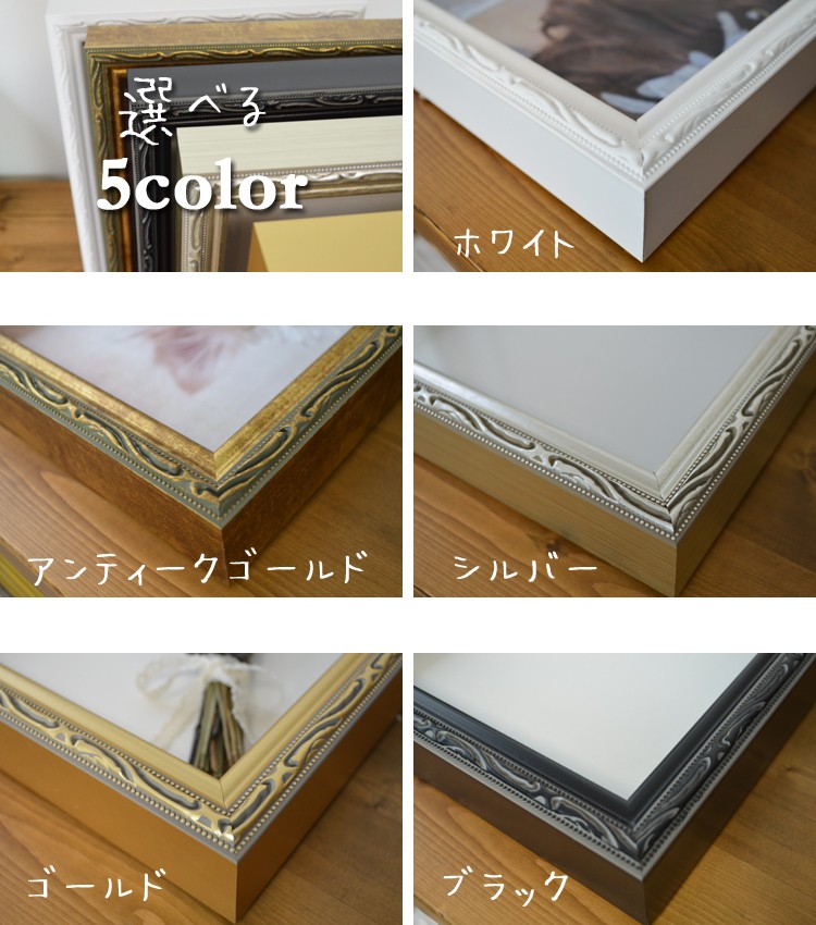 FF ボックスフレーム 立体額 額縁 サービスL 128×90mm アンティーク 風