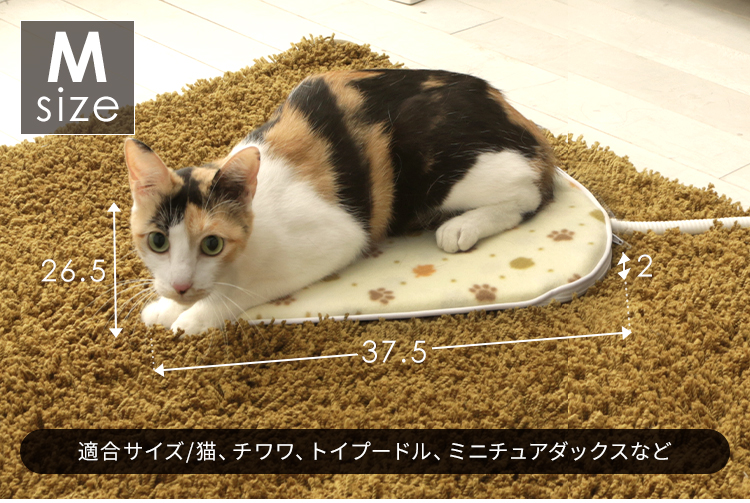 IRIS OHYAMA（アイリスオーヤマ） ホットカーペット ペット 犬 猫