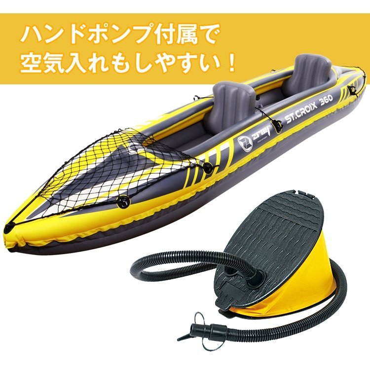 2人乗りカヤック フィッシング 2人乗り 釣り 手漕ぎ カヌー ボート 海