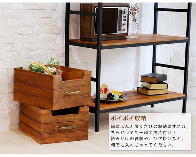 木製ボックス 箱 収納 アンティーク風 木箱 取っ手付き オープンタイプ