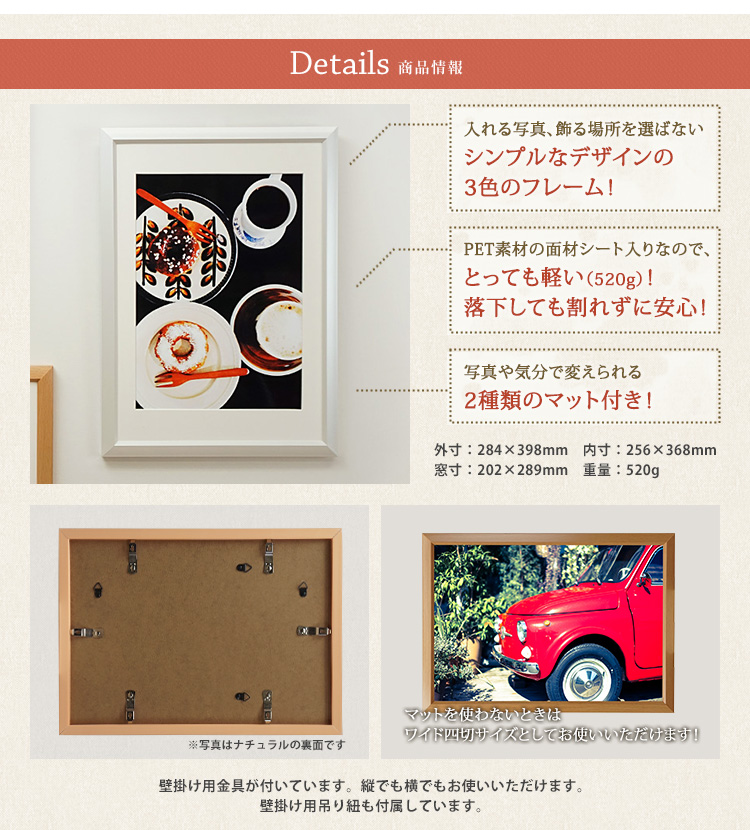 万丈（VANJOH） フォトフレーム ワイド四切(内寸369x256mm) A4/多窓