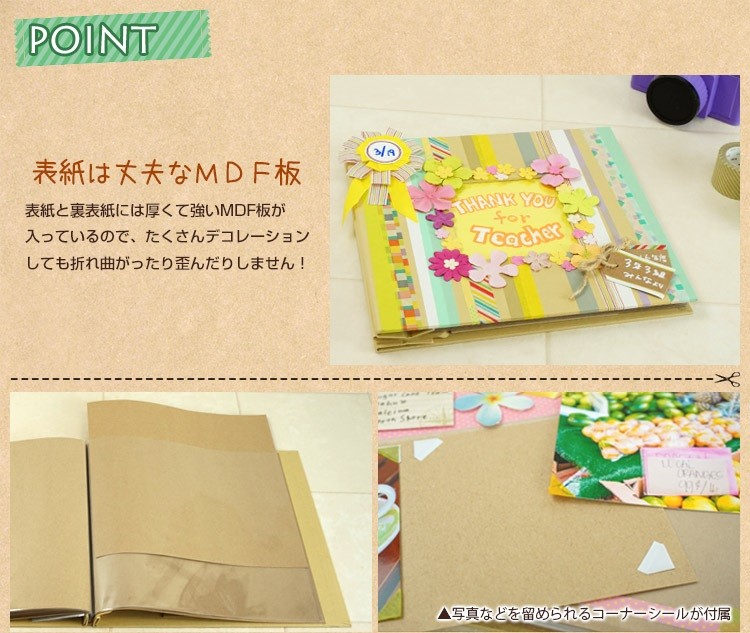 万丈（VANJOH） KAZARUアルバム 8インチ フリーポケットタイプ 手作り