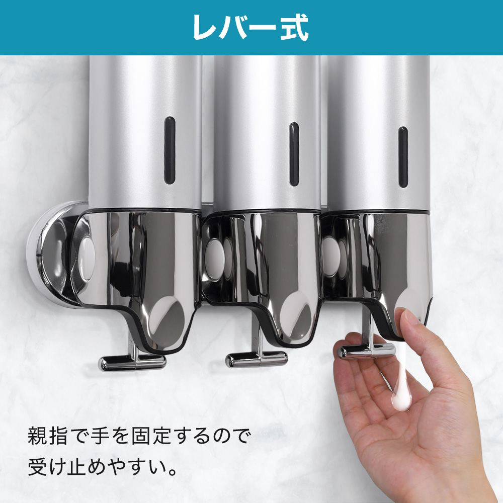 ソープディスペンサー 壁付け シャンプーディスペンサー 3連 壁掛け