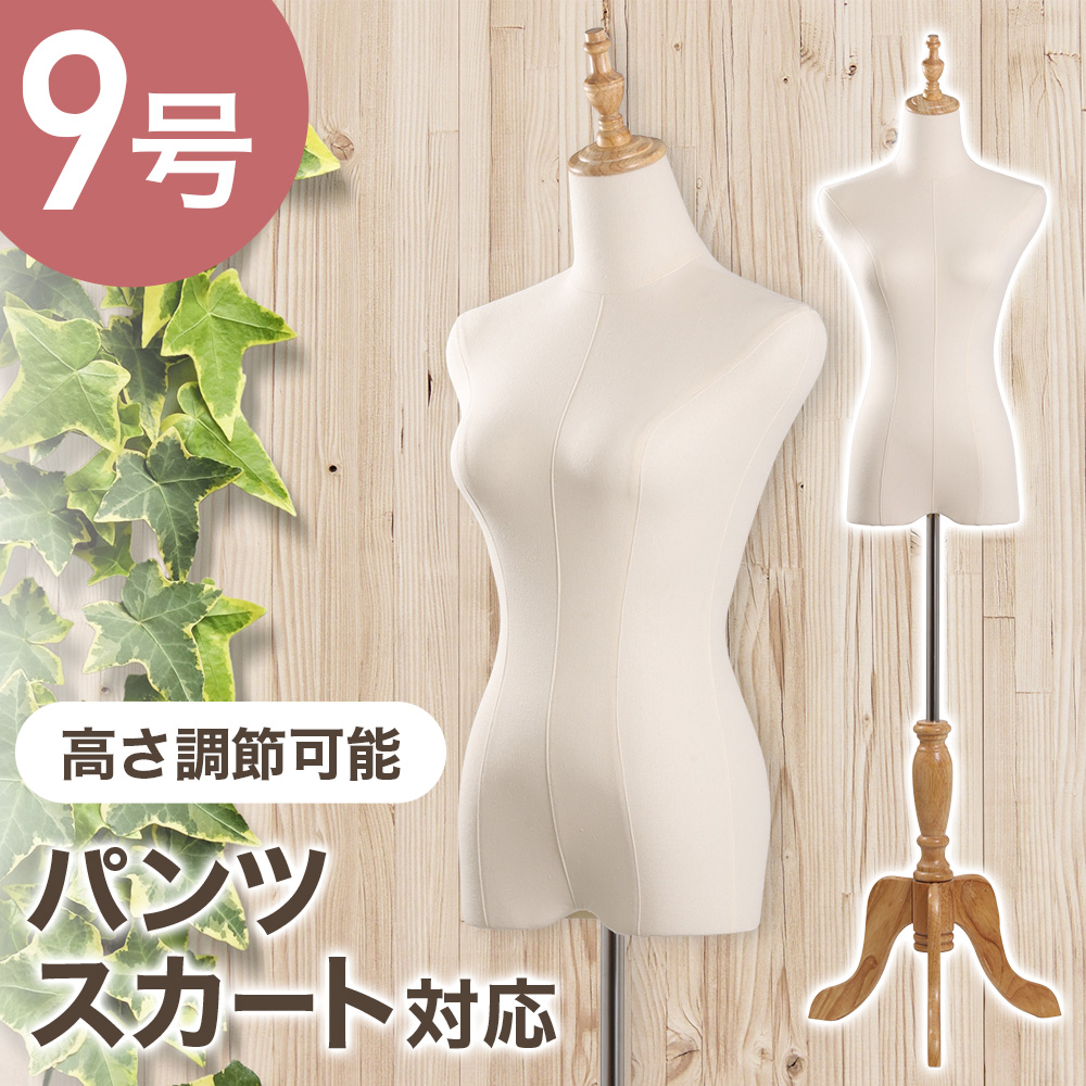 激安 ReBody ABS マネキンボディトルソー 3体セット 業務用 店舗什器