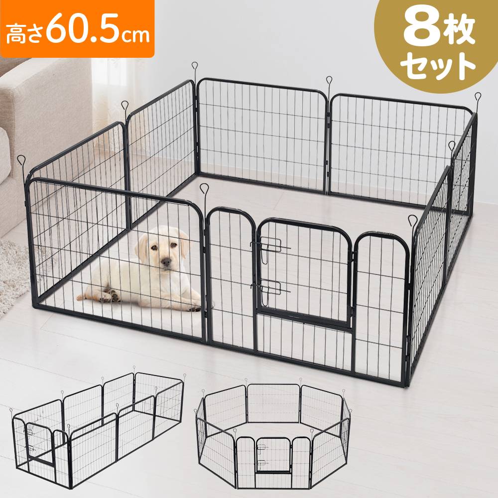 ペットサークル 犬用 中型犬 大型 サークル 犬 猫 ペットサークル本体