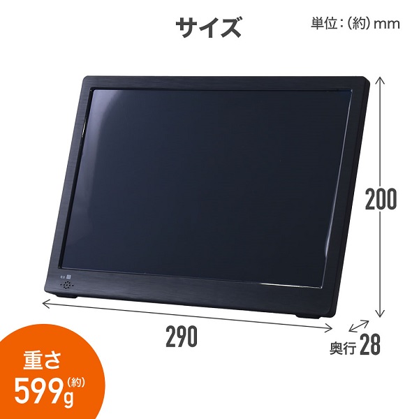 ポータブルテレビ 12.1インチ 地デジ録画機能 3WAY 3電源対応 USB-C 地