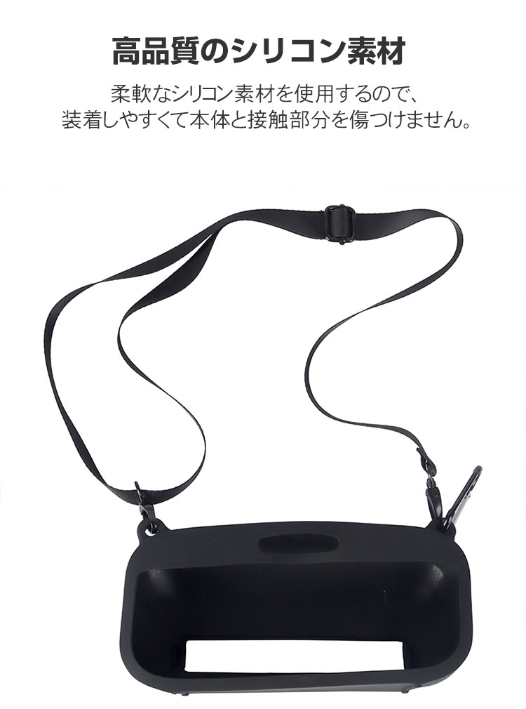 Bose ボーズ SoundLink Flex Bluetooth speaker ケース 耐衝撃 ソフト