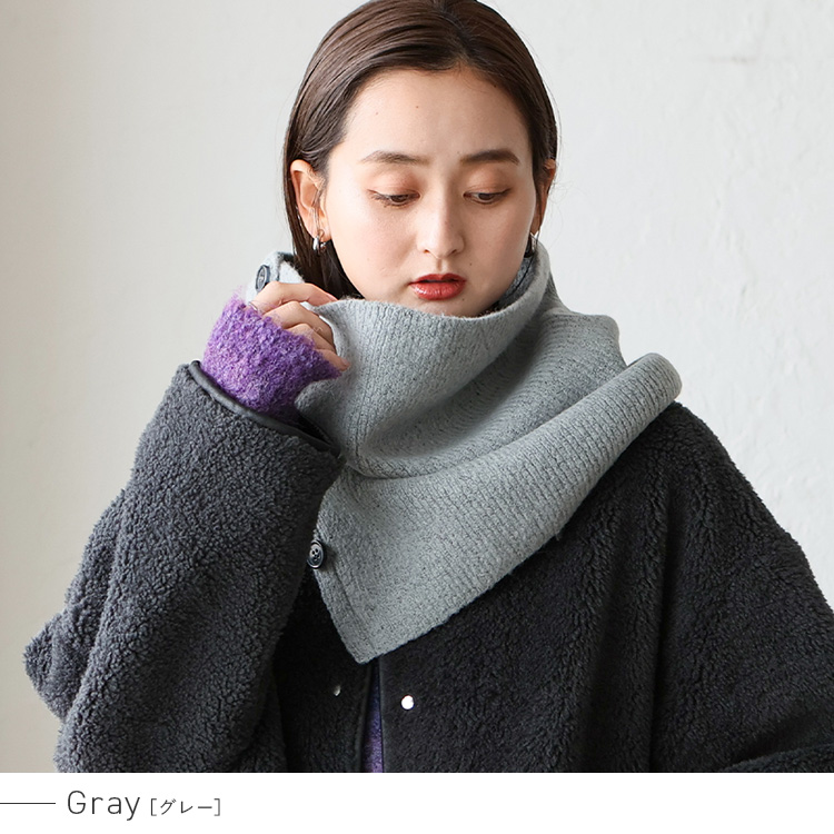 VitaFelice（ヴィータフェリーチェ） sale ネックウォーマー