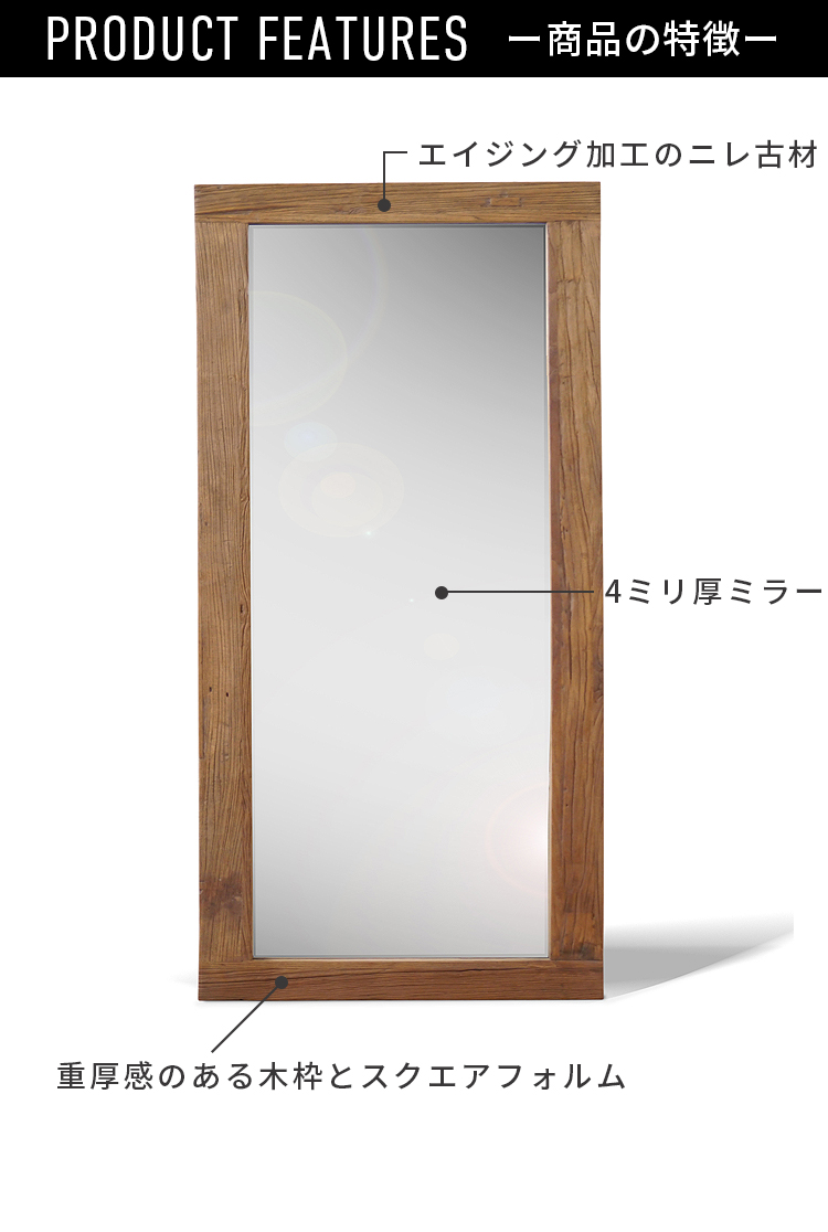 全身鏡 姿見鏡 スタンドミラー 幅90x高さ180cm 大型 ワイド おしゃれ