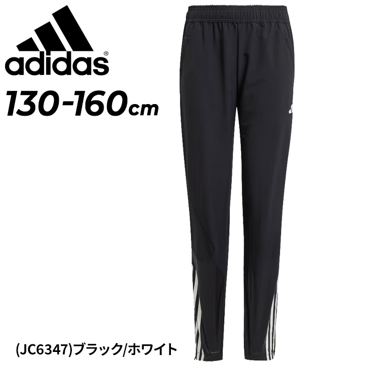 adidas（アディダス） キッズ ピステパンツ 130-160cm 子供服 ジュニア