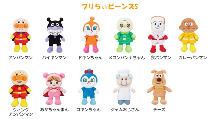 ANPANMAN KIDS COLLECTION（アンパンマンキッズコレクション