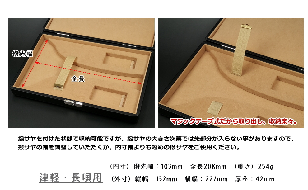 三味線用】 軽量撥ケース・レザー／津軽・長唄用（二丁入） : 和楽器