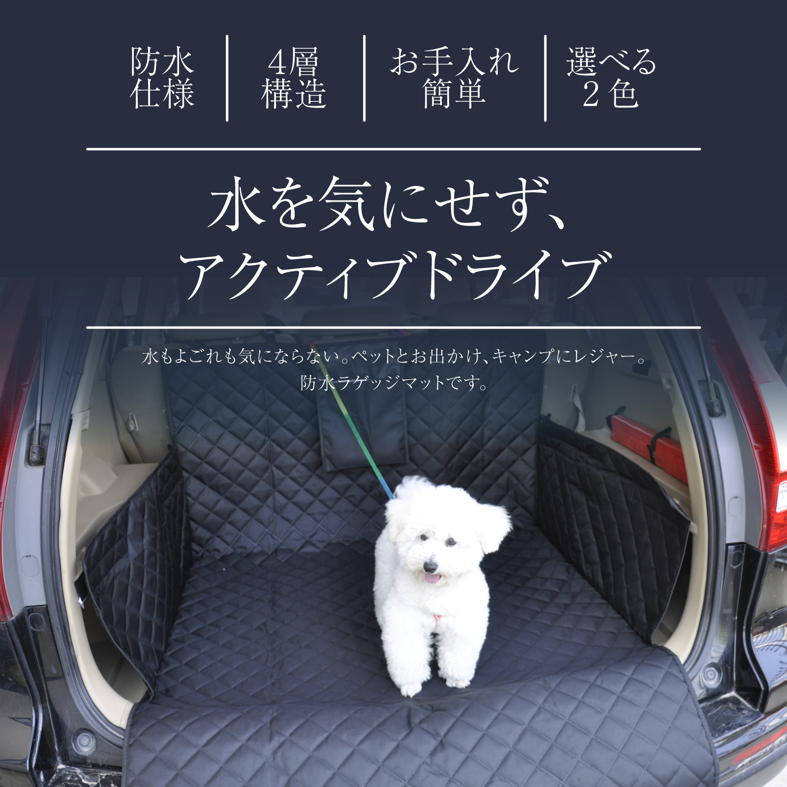 ペットドライブシート ペットシートカバー 車 ペット用 100%防水