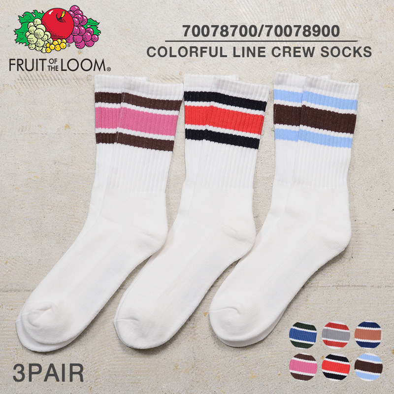 FRUIT OF THE LOOM（フルーツオブザルーム） C.FTL カラフルライン