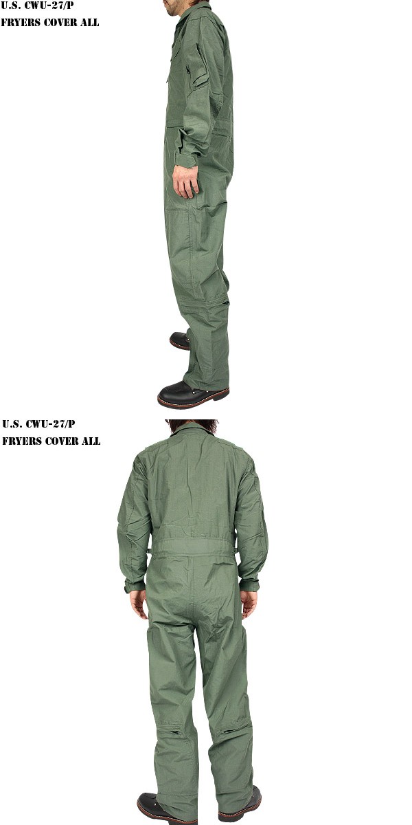 MILITARY（ミリタリー） 実物 新品 米軍CWU-27/P フライヤーズ