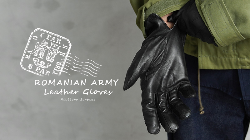 MILITARY（ミリタリー） 実物 新品 デッドストック ルーマニア軍