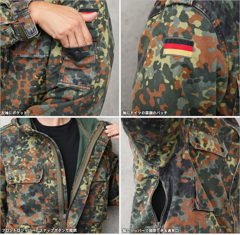 ドイツ軍実物 ジャケット Bundeswehr 迷彩 Gr.9 レア放出品 ドイツ軍