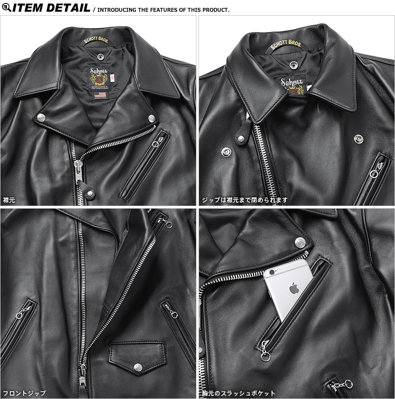 Schott N.Y.C（ショット） ショットライダース Schott 228US