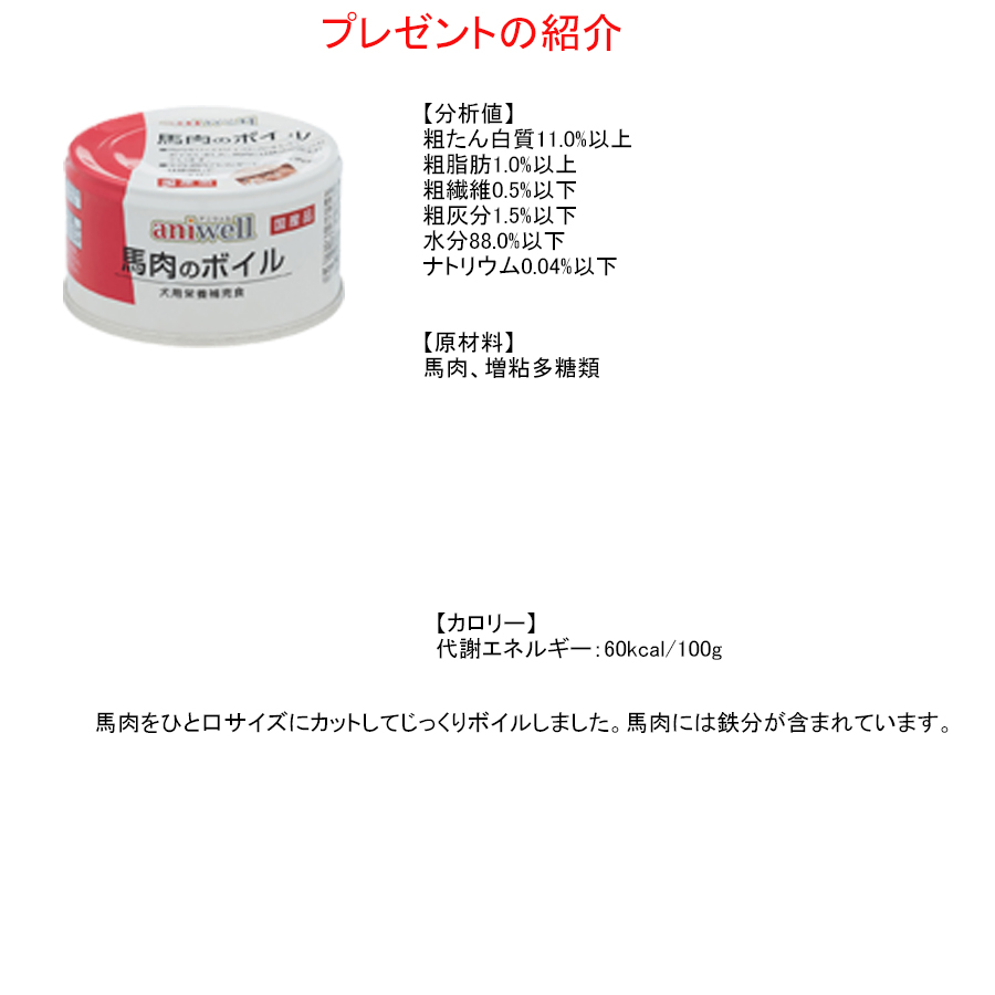 ORIJEN（オリジン） (カナダ産) シニア 2kg×3 (選べるプレゼント付