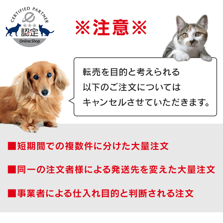 ロイヤルカナン（ROYAL CANIN） マザー＆ベビーキャット 4kg 2個セット