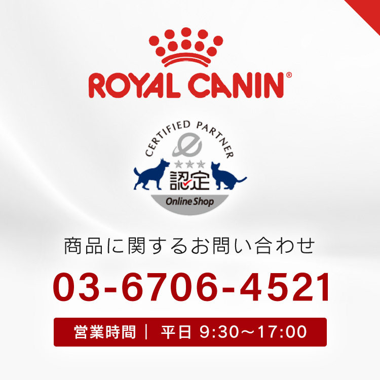 ロイヤルカナン（ROYAL CANIN） 犬 ゴールデンレトリバー 成犬・高齢犬
