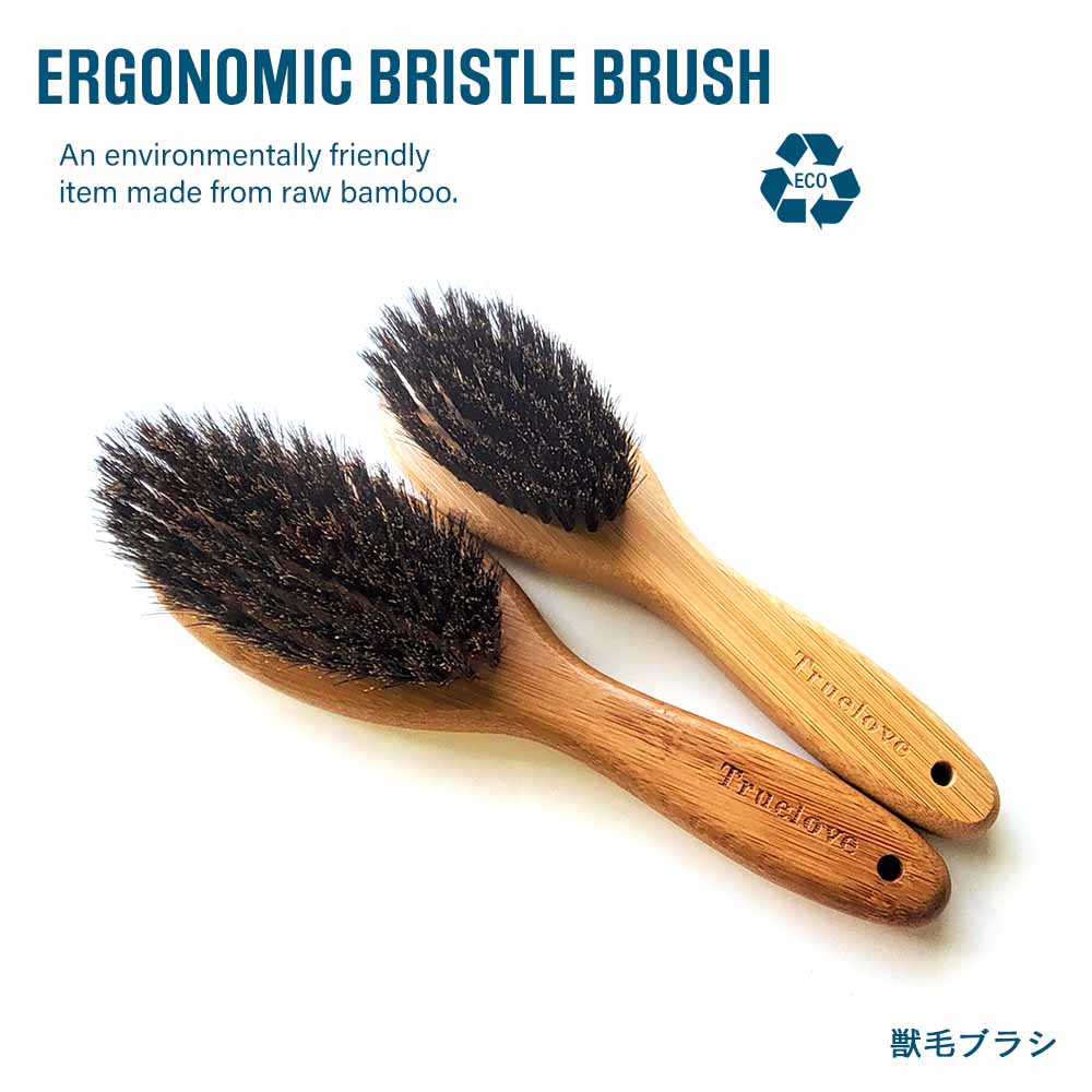 Truelove（トゥルーラブ） 犬用 猫用 獣毛ブラシ 黒豚毛 クシ 櫛 換毛