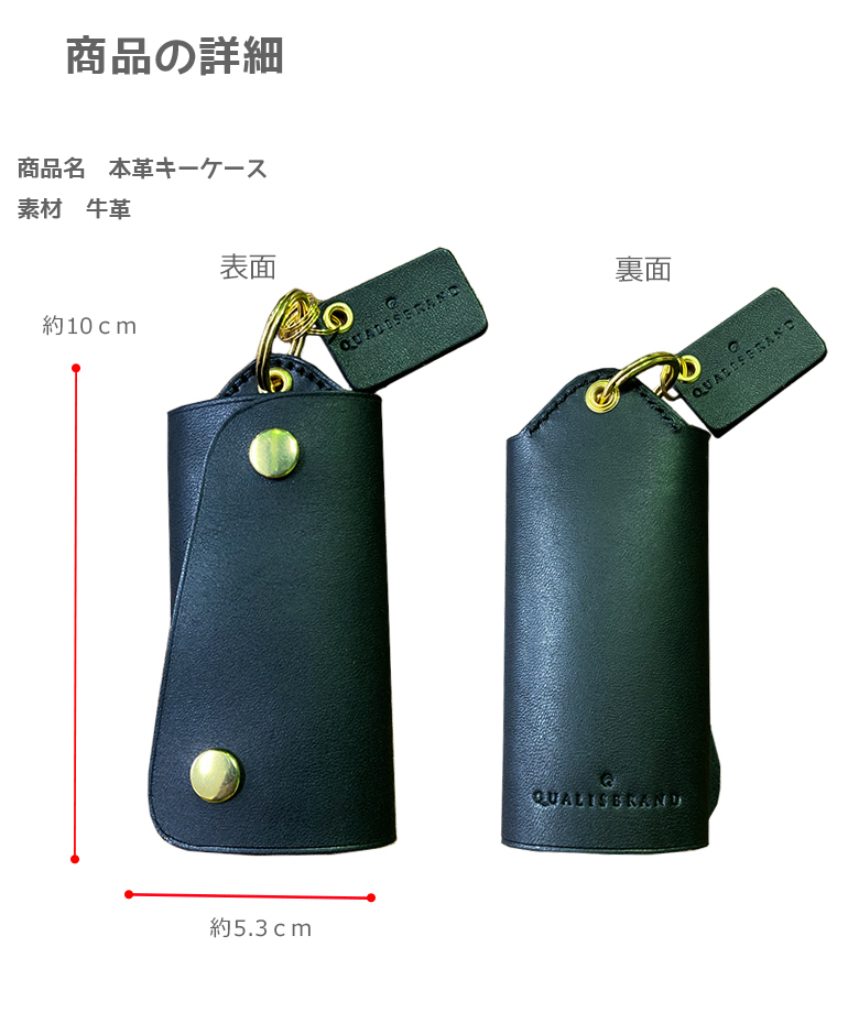 汎用 車用 キーケース 本革 ハンドメイド | スマートキーケース 本革