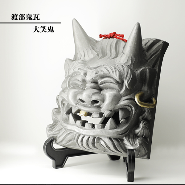 鬼瓦 【公式通販】