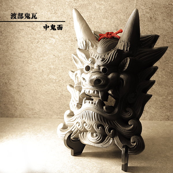 現代の名工 菊間瓦 鬼瓦 中鬼面 鬼の置物 いぶし銀 鬼師 伝統工芸品