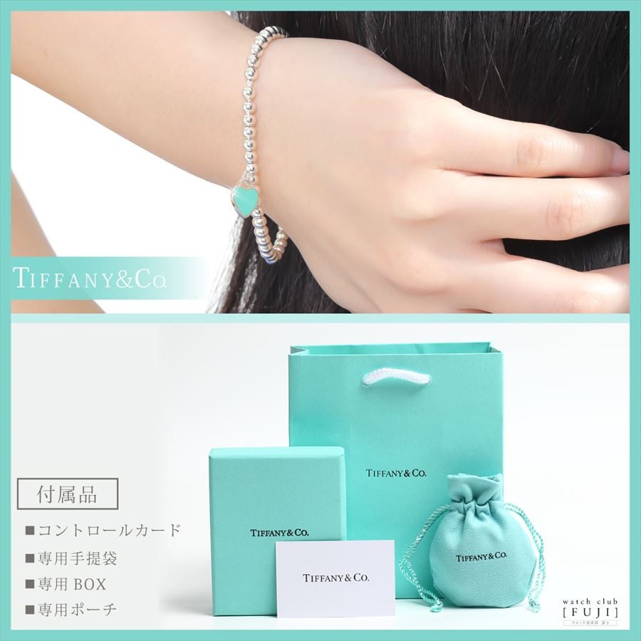 TIFFANY&Co.（ティファニー） バレンタインセール ブレスレット ギフト