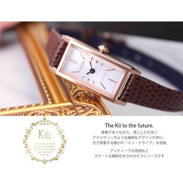 Kii（CITIZEN） シチズン キー ソーラー 時計 CITIZEN Kii 腕時計