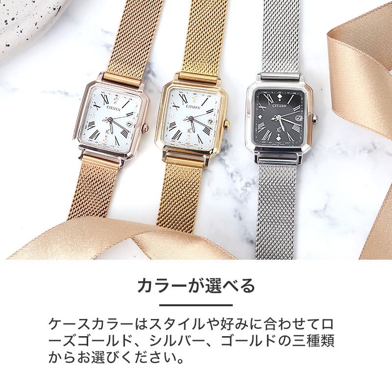 正規品】【3種類のベルトが楽しめる】シチズン クロスシー 腕時計
