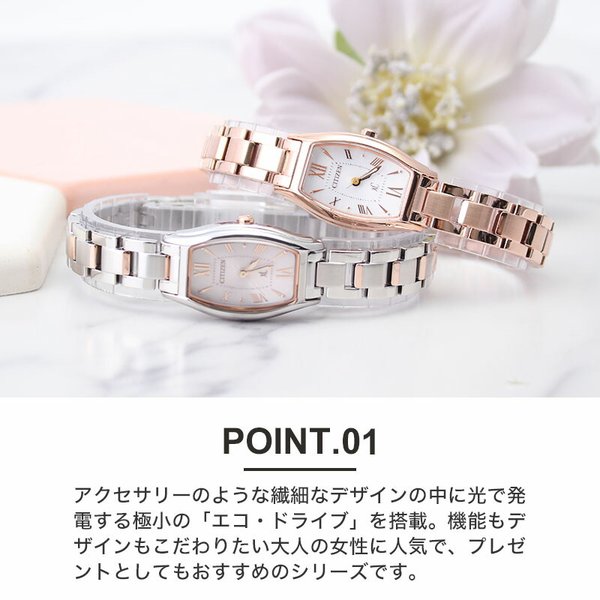 XC クロスシー シチズン 腕時計 CITIZEN 時計 xC レディース シルバー