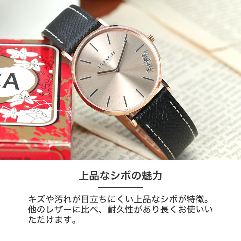 互換品】コーチ 対応 COACH ワープロラックス レザー ベルト 腕時計