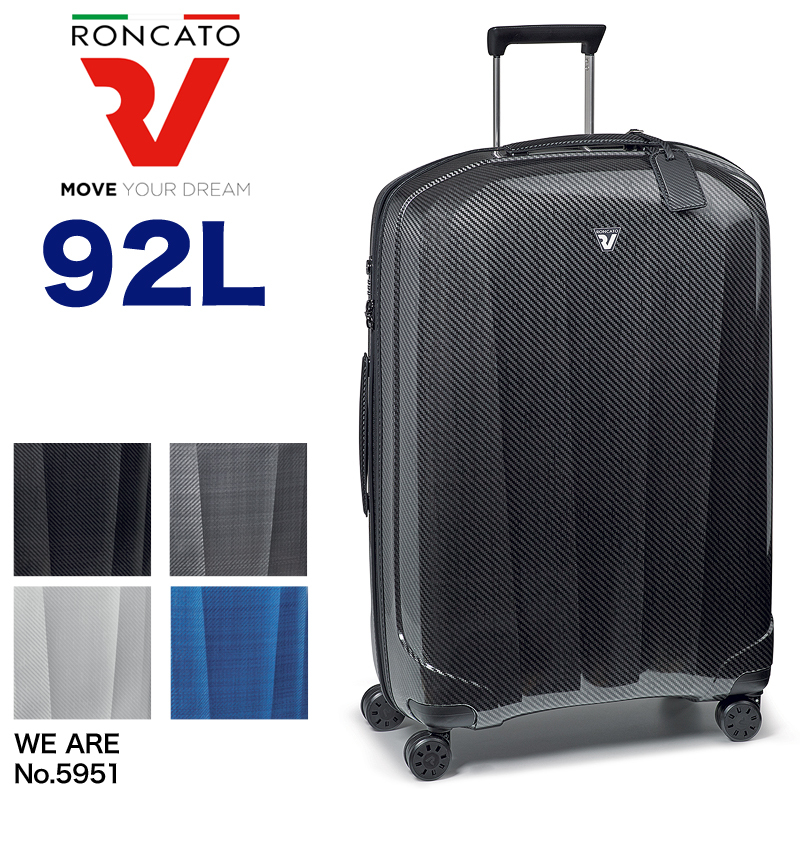 RONCATO（ロンカート） WE ARE ウィーアー スーツケース キャリー