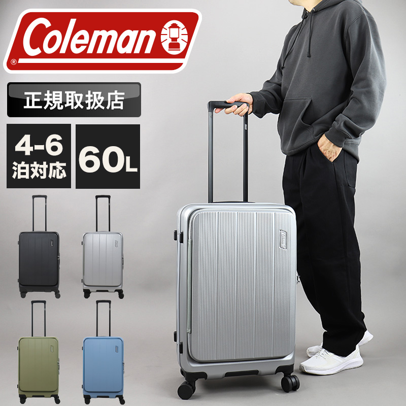 Coleman（コールマン） スーツケース キャリーケース 旅行用かばん 60L