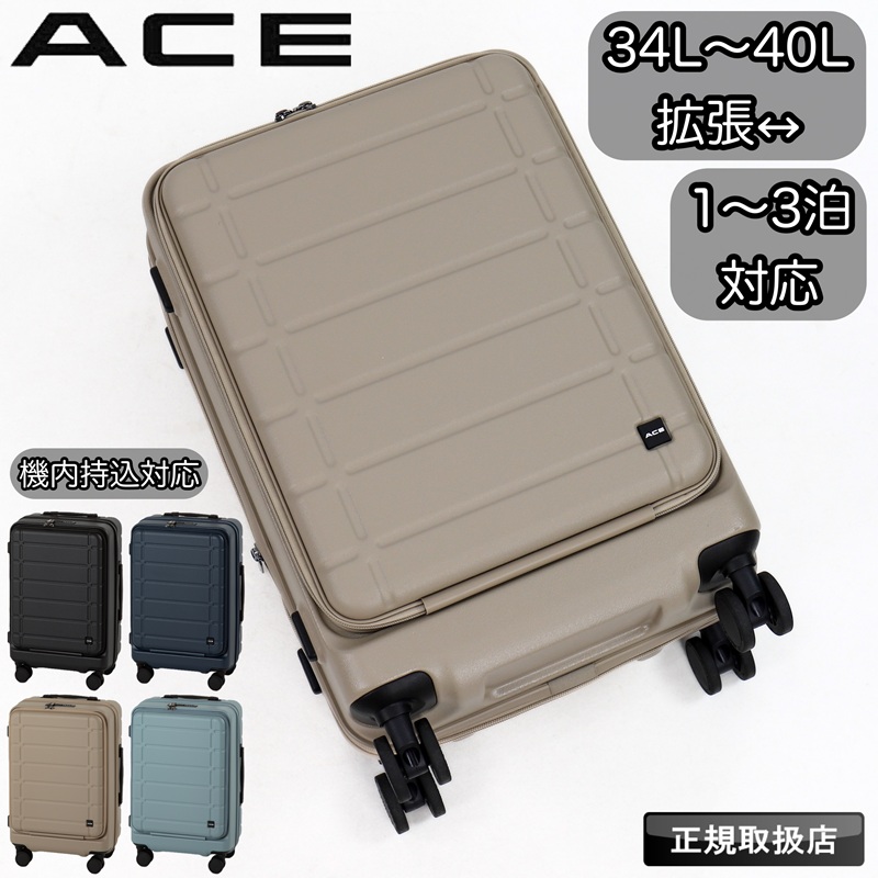 aceスーツケース エース 4輪」の人気商品一覧 | 安い商品を通販サイト
