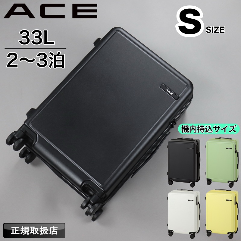 Ace（エース） ベベル スーツケース 33L 1泊 2泊 3泊 4輪 TSAロック