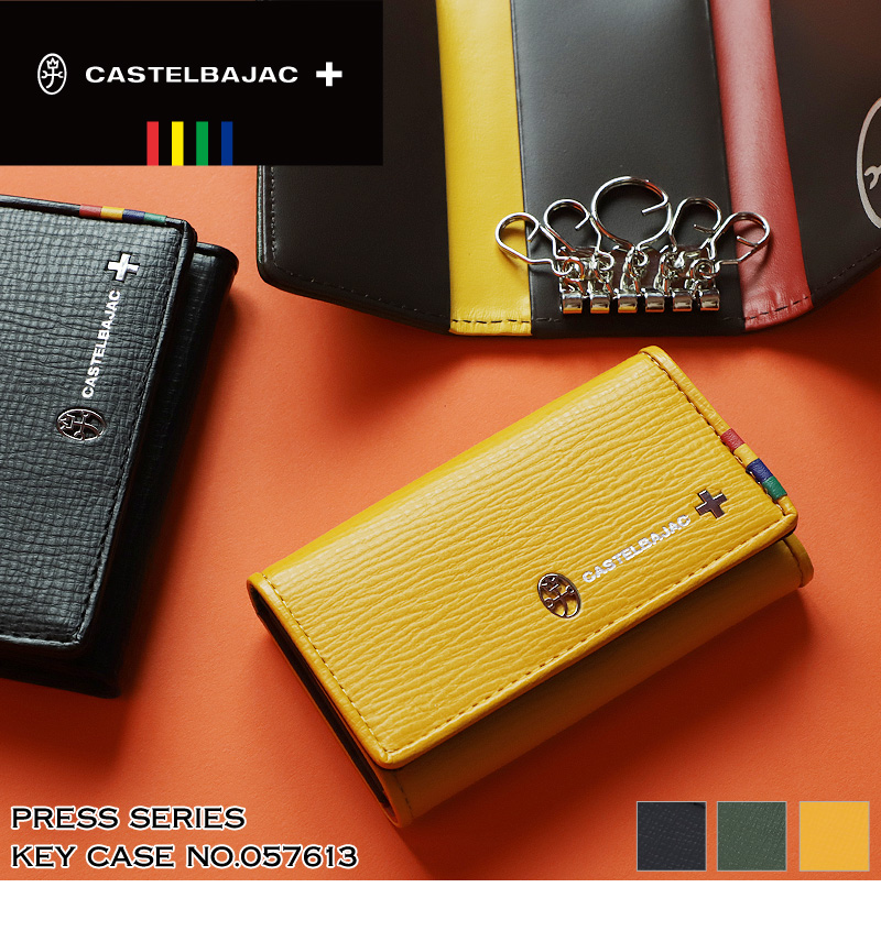 CASTELBAJAC（カステルバジャック） Press小物 プレス小物 キーケース