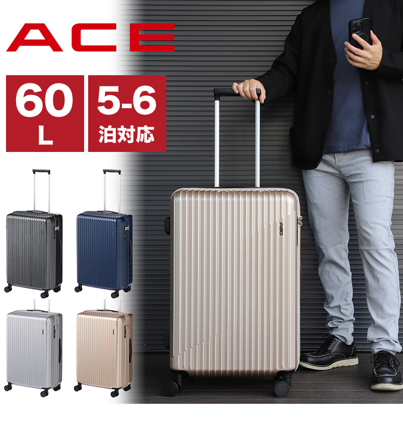Ace（エース） クレスタ2 スーツケース 60L 60cm 3.8kg 5〜6泊 4輪 TSA