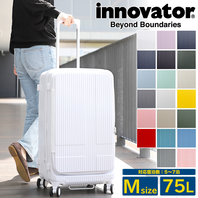 6泊 スーツケース」の人気商品一覧 | 安い商品を通販サイトから探す