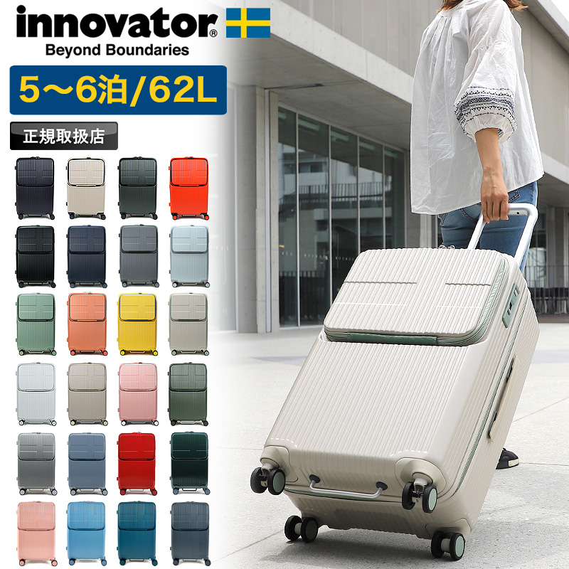 innovator（イノベーター） スーツケース 62L innovator キャリー
