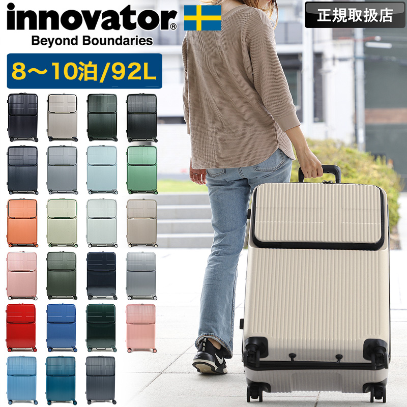 innovator（イノベーター） スーツケース 92L innovator キャリー