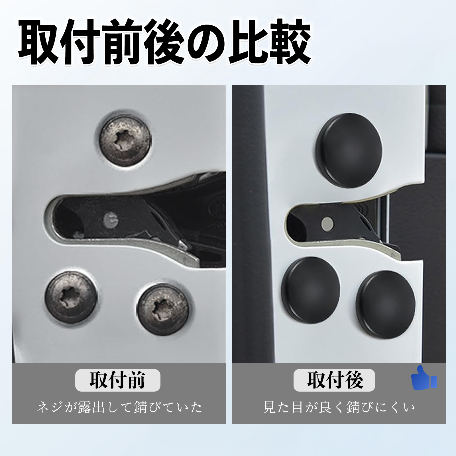 eKスペース eKクロススペース B3#A ネジカバー ビス保護カバー 錆防止