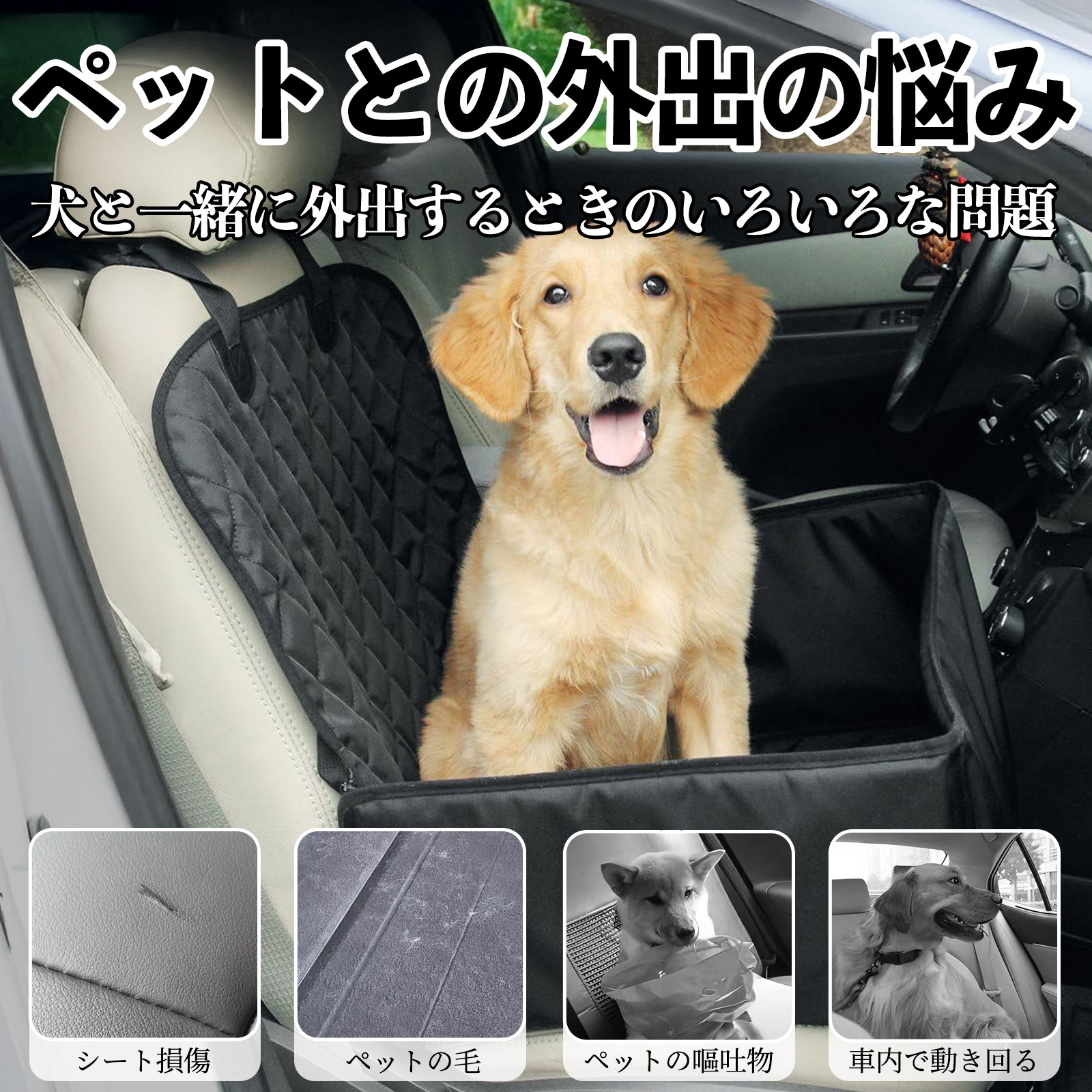 ットドライブシート ドライブボックス ペットシート 助手席 後部座席